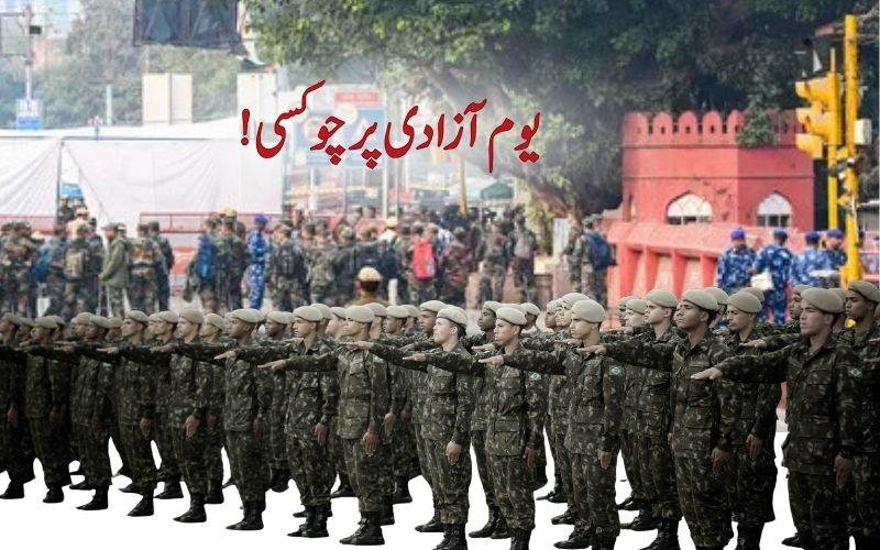 یوم آزادی پر بھارت کو نشانہ بنا سکتی ہےآئی ایس آئی۔ سیکورٹی ایجنسیاں ہائی الرٹ